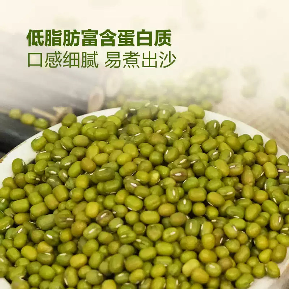 Beidahuang-Organic-Mung-Beans-2.3kg-–-Green-Gram-2