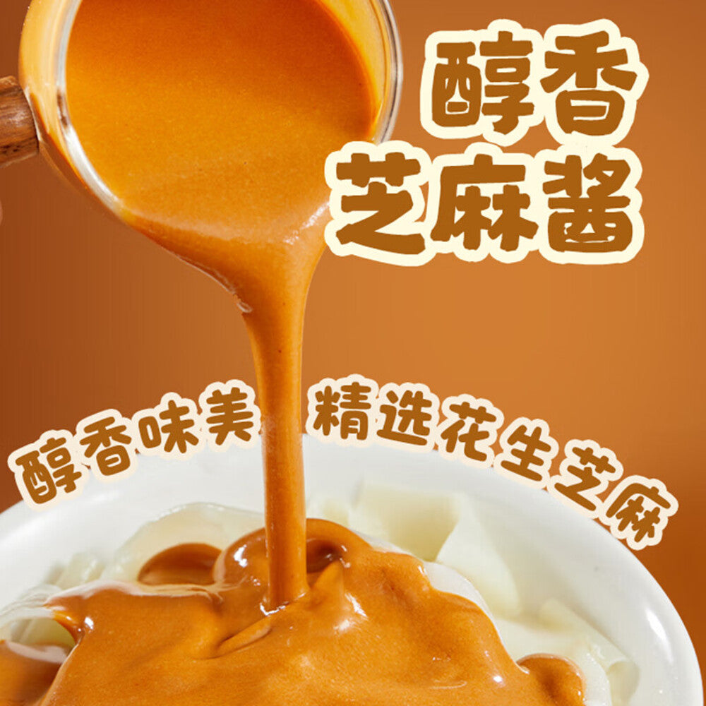 Haidilao-Chili-Oil-Noodle-Sheets-(Sesame-Paste)-117g---Dry-Mix-Non-Fried-Instant-Wide-Noodles-2