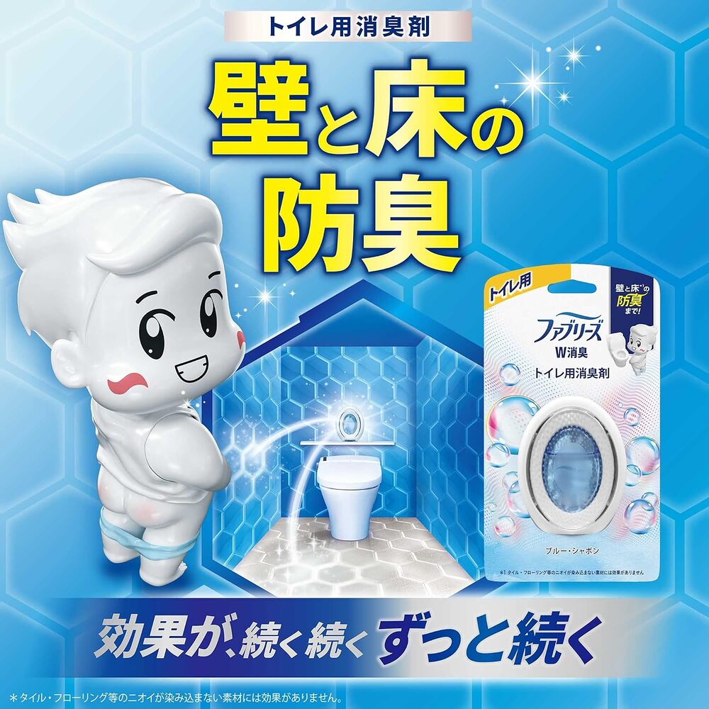 Febreze-Toilet-Deodorizer-Gel-–-Fresh-Soap-Scent-6-ml---Bathroom-Air-Freshener-2