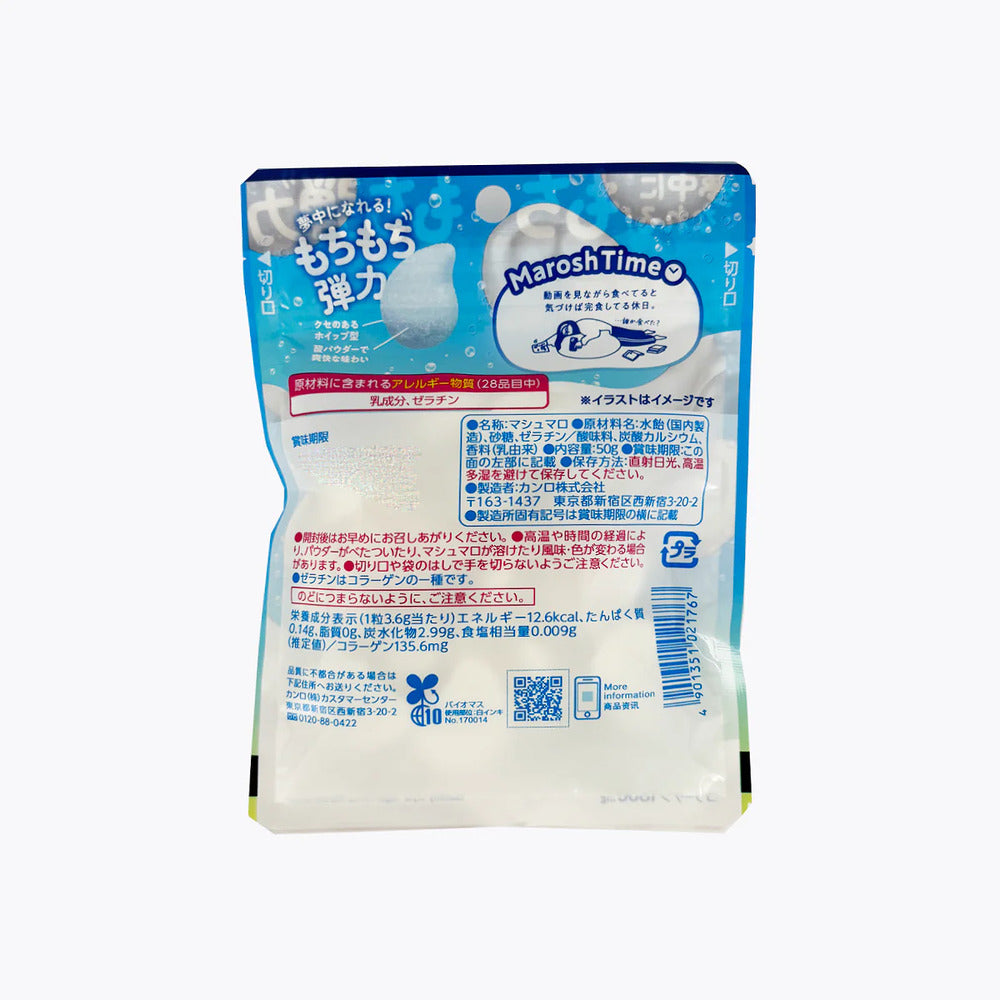 Kanro-Marosh-Yogurt-Soda-Gummy-Marshmallows-50g---Ramune-Flavor-2