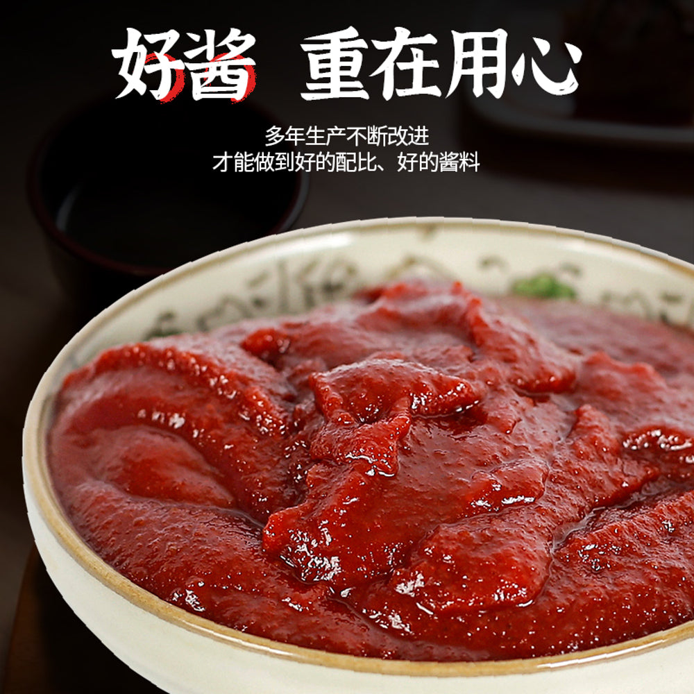 Shengyuan-Korean-Spicy-Sauce---100g-1