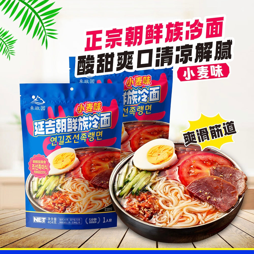 Zhuozhengyuan-Yanji-Korean-Wheat-Cold-Noodles-404g-–-Ready-to-Cook-Naengmyeon-2