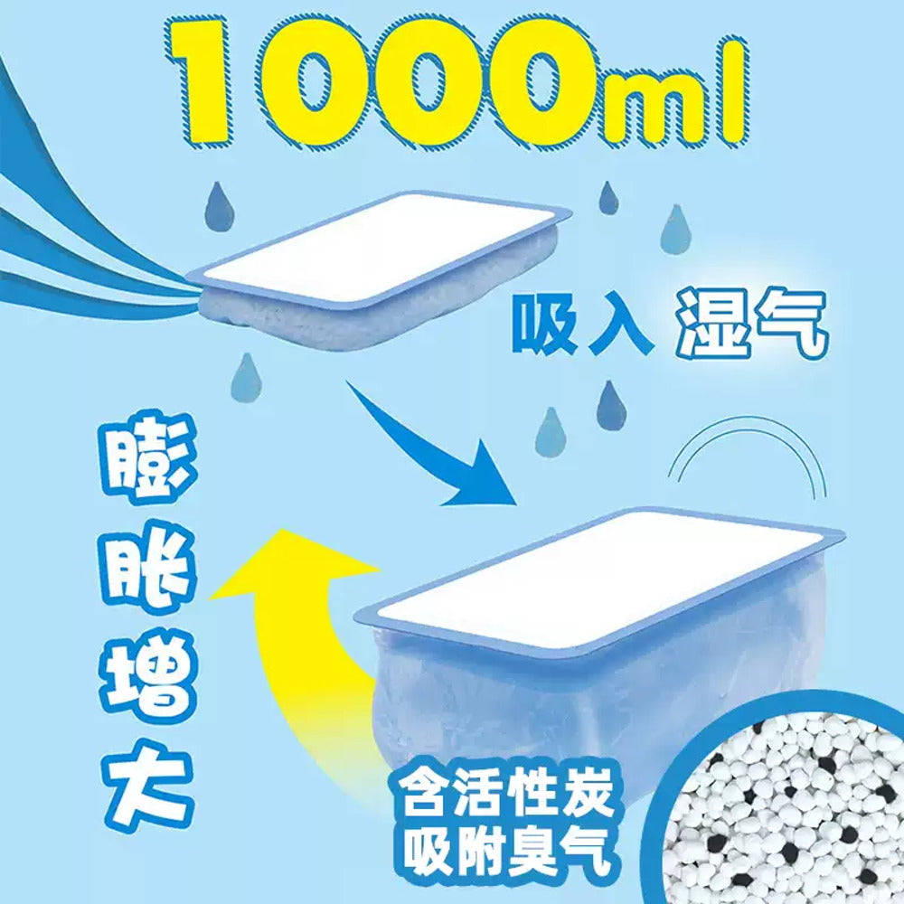 Hakugen-Kuro-no-NECO-Charcoal-Moisture-Absorber-&-Deodorizer-1000-ml-×-2---for-Closets,-Wardrobes-&-Shoe-Cabinets-2