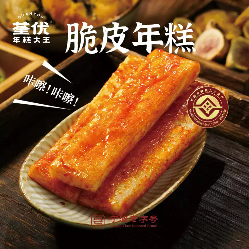 Quan-You-Meishi-Crispy-Skinned-Rice-Cake-Kit-with-Sweet-&-Spicy-Sauce-440g-2