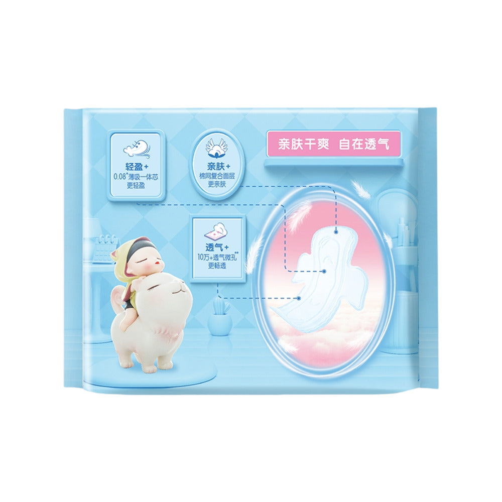 SPACE7-Teen-Series-Ultra-Thin-Breathable-Cotton-Mesh-Sanitary-Pads-275mm,-9-Count-–-Collaboration-Edition-2