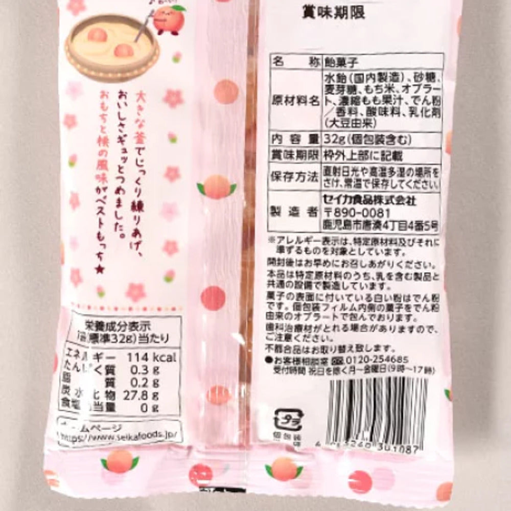 Seika-Peach-Flavored-Soft-Candy---32g-1