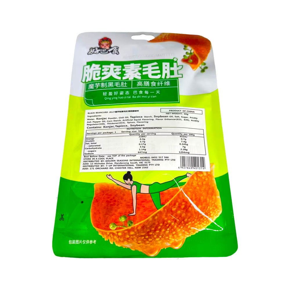 Haobashi-Konjac-Vegan-Tripe-Style-Snack-–-Green-Sichuan-Pepper-50g-2