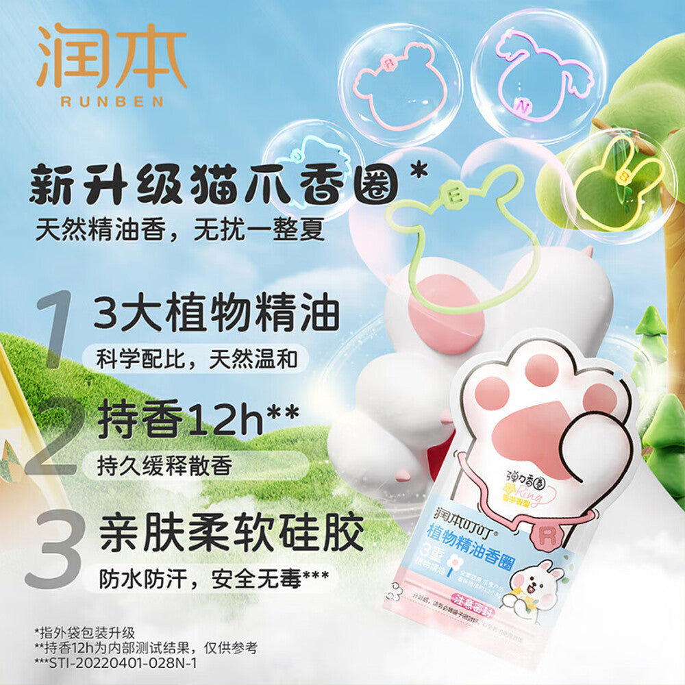 Runben-Dingding-Plant-Essential-Oil-Scent-Rings---Cat-Paw-Design,-Citronella-Scent,-30-Pieces-1