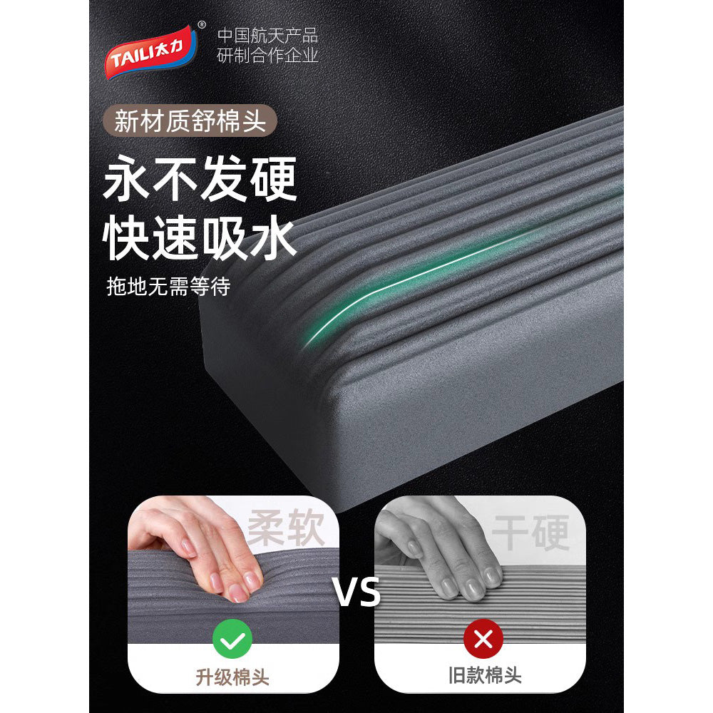 Comfort Sponge Taili Comfort Sponge Mop – Umall - Australia's Largest Online Asian ...