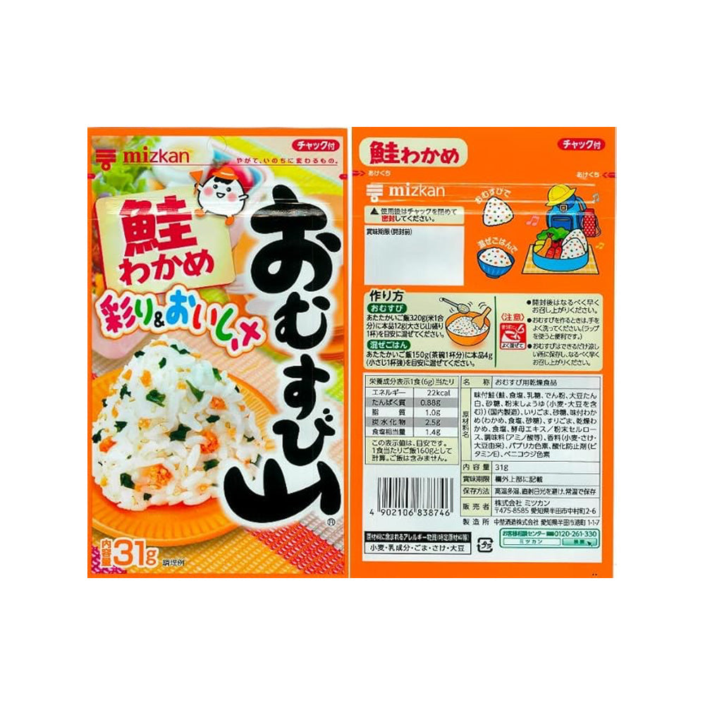 Mizkan-Rice-Seasoning-Powder---Salmon-&-Seaweed-Flavor,-31g-1