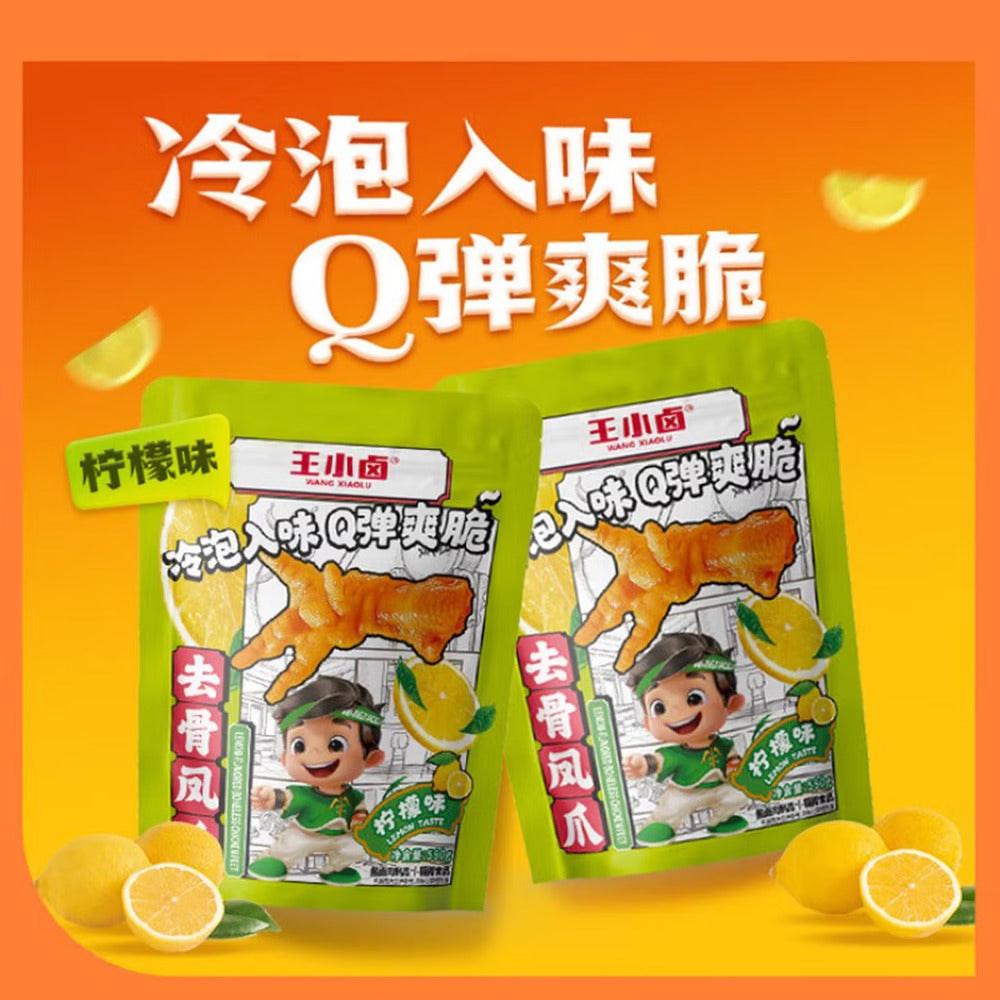 Wang Xiaolu Lemon Flavour Boneless Chicken Feet 580g – Limited Import ...