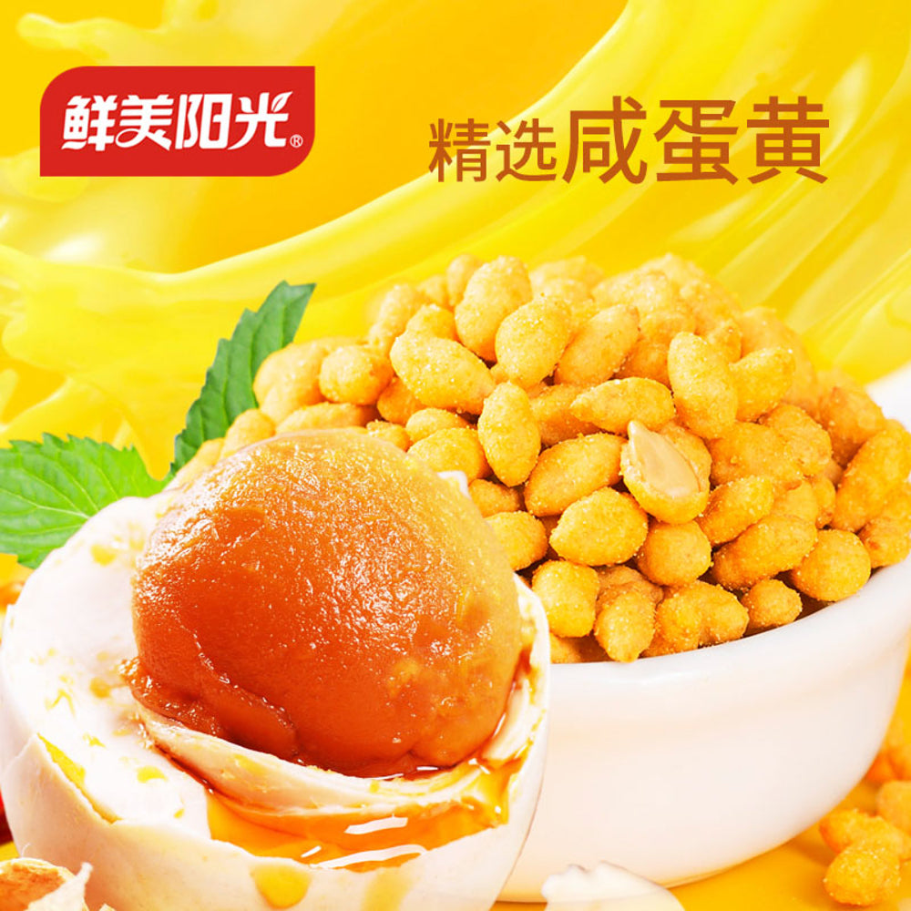 XianMei-Sunshine-Crab-Flavored-Egg-Yolk-Melon-Seeds---60g-2