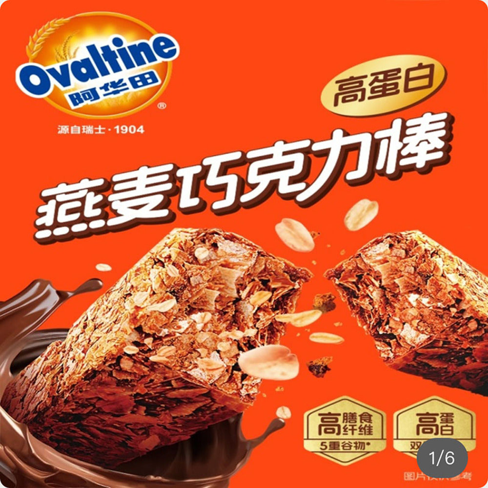 Ovaltine-High-Protein-Oat-Chocolate-Bars-550g-–-Limited-Import---Cereal-Snack-Bars-2