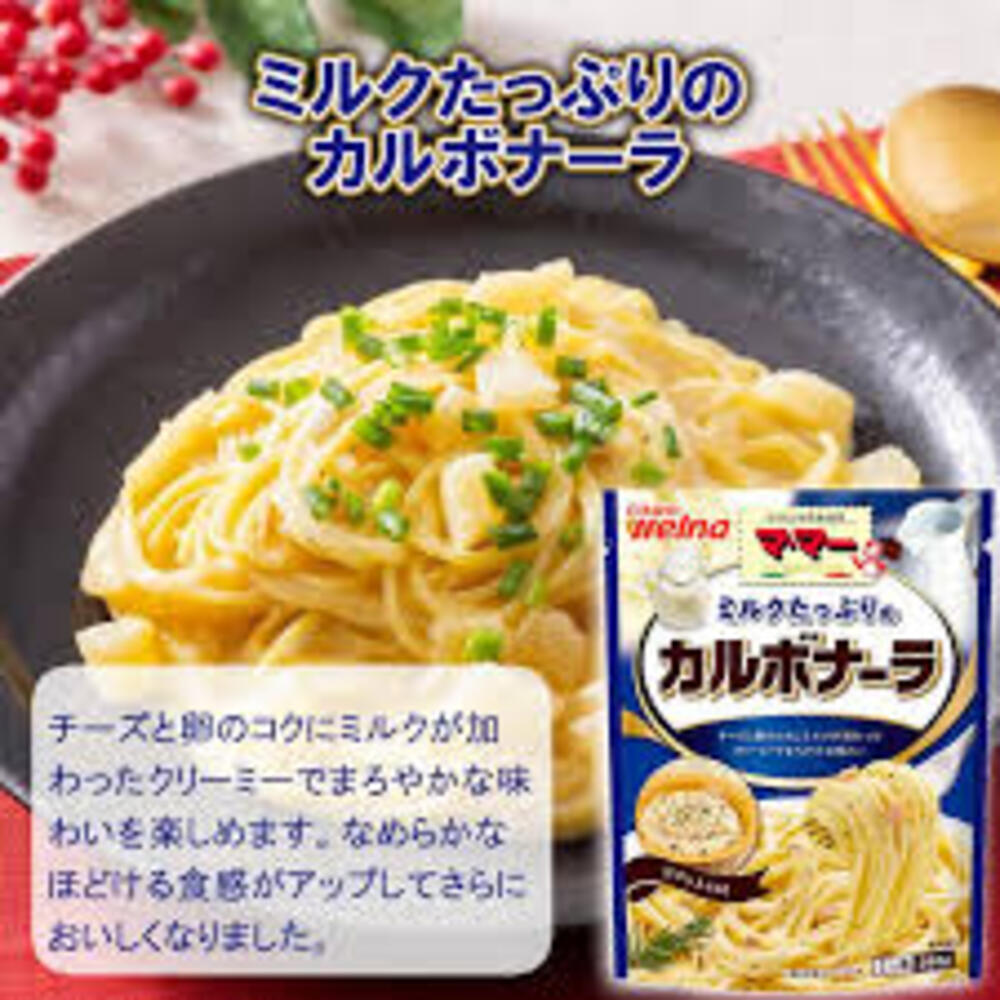 Nissin-Creamy-Bacon-Carbonara-Pasta-Sauce---260g-1