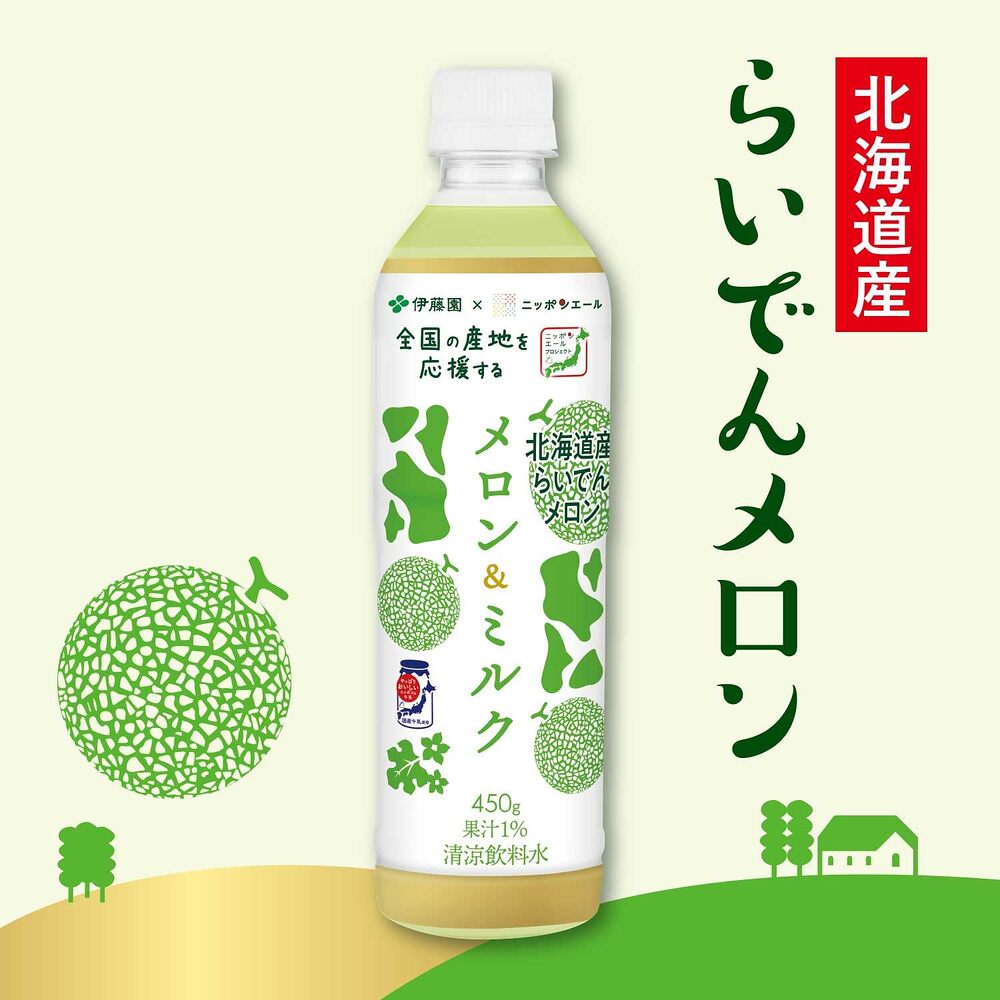 Ito-En-Hokkaido-Melon-Milk---450ml-1