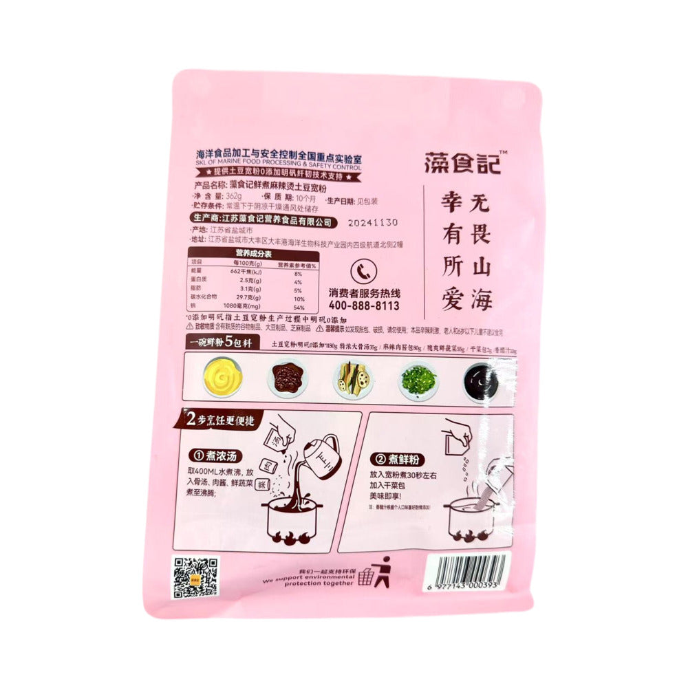 Zaoshiji-Fresh-Cooked-Potato-Wide-Noodles-Spicy-Hot-Pot-Flavor---362g-1