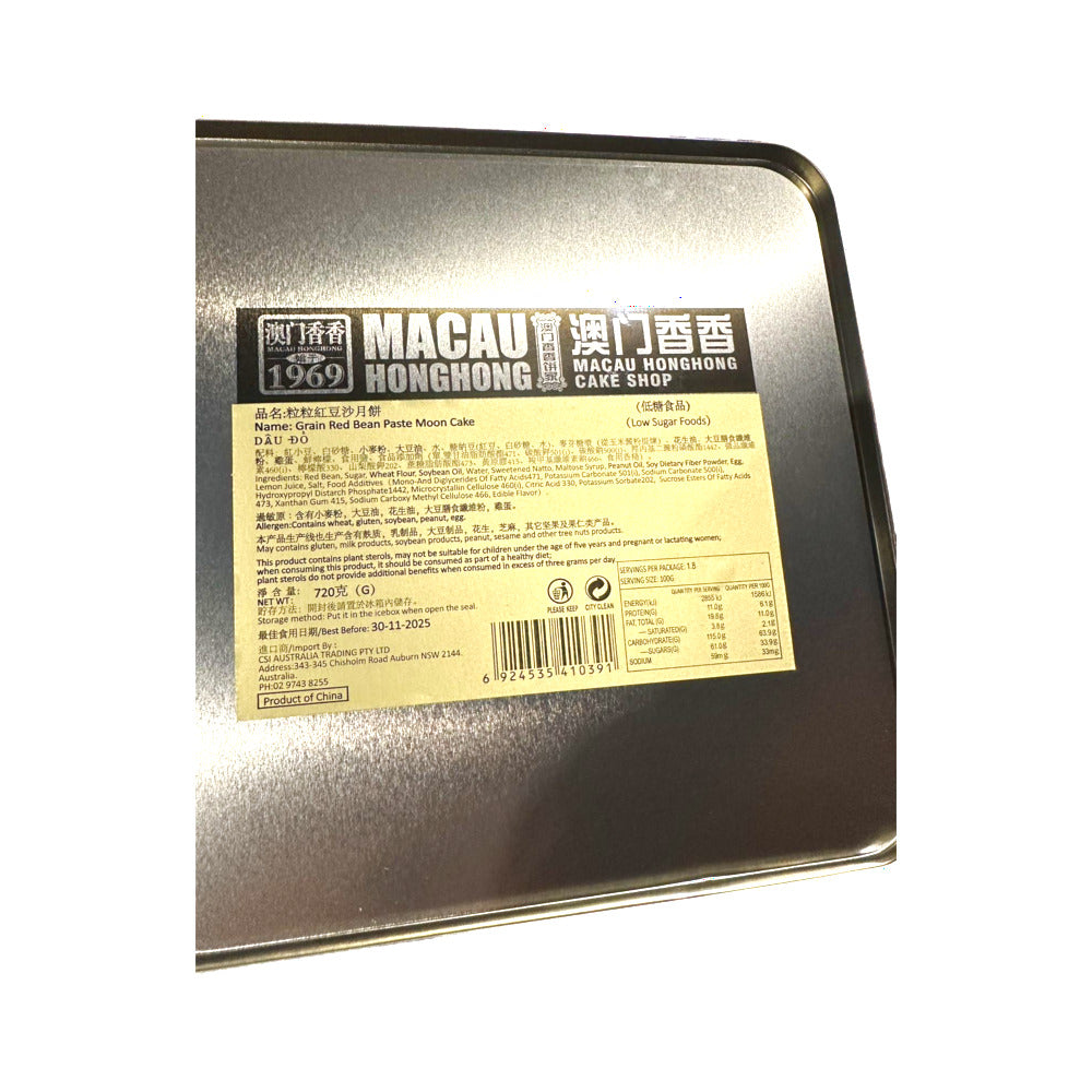 Macau-Hong-Hong-Chunky-Red-Bean-Paste-Mooncakes-Gift-Tin-–-4-Pieces,-720g-–-Traditional-Cantonese-Mooncakes-2