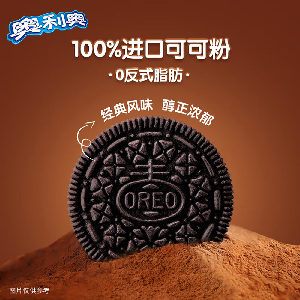 Bánh Oreo Classic 97 g – bánh quy socola giòn kẹp kem sữa béo ngậy