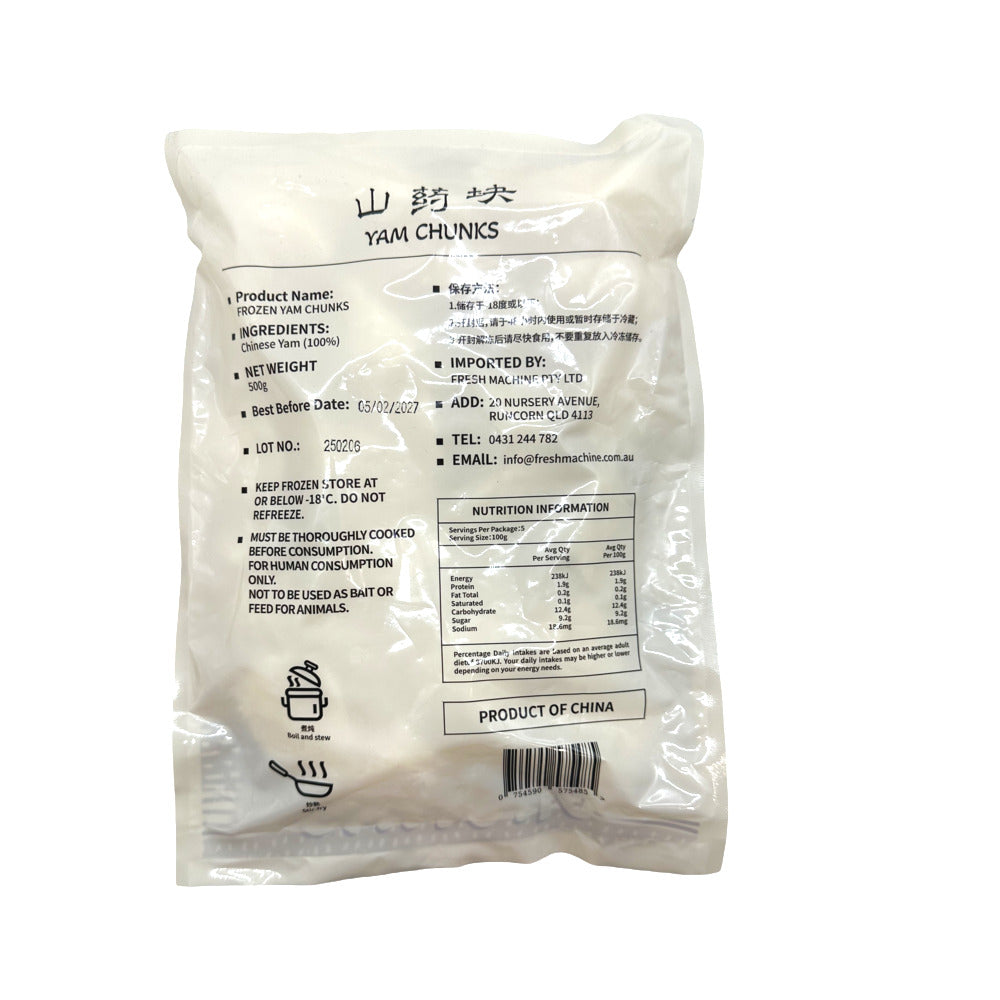 United-Central-Frozen-Chinese-White-Yam-Chunks-500g-–-Ready-to-Cook-Dioscorea-Opposita-Pieces-for-Soups,-Stir-Fries-&-Desserts-3