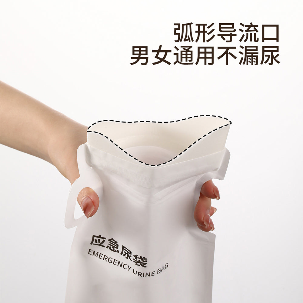 Fasola-Emergency-Urine-Bags---4-Pack-1