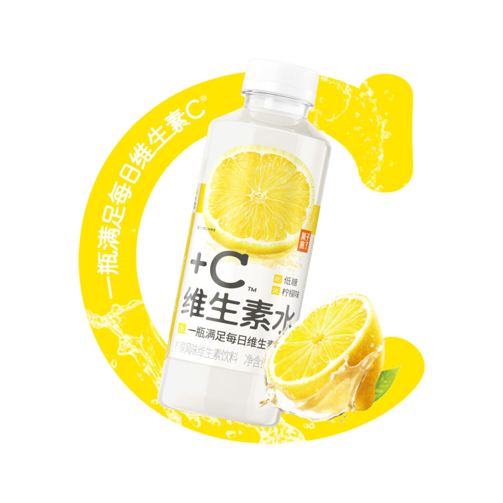 Guozi-Shule-+C-Lemon-Vitamin-Water-550ml-2