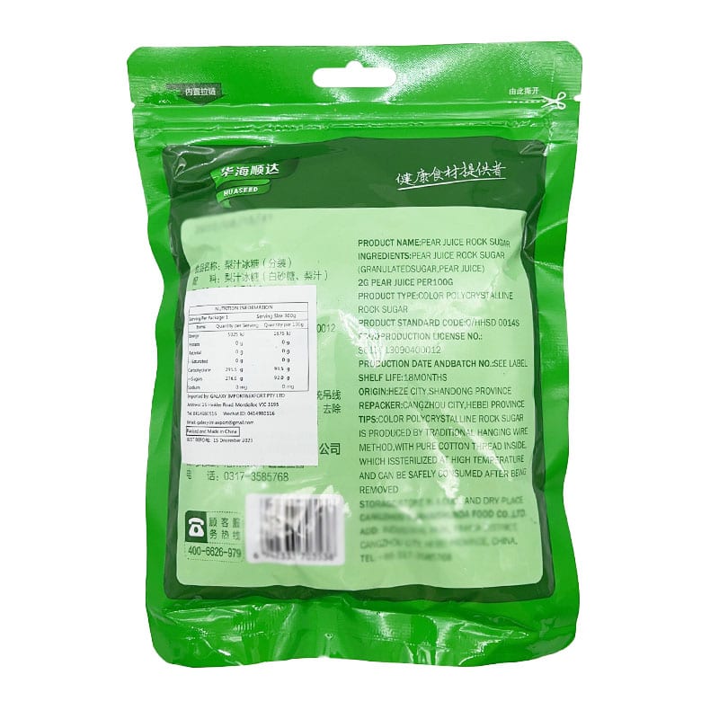 Hua-Hai-Shun-Da-Pear-Juice-with-Rock-Sugar-300g-(Frozen)-1