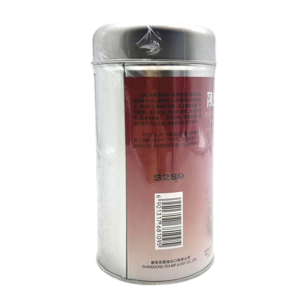 Golden-Sail-Pu-erh-Tea-with-Aged-Tangerine-Peel---200g--1