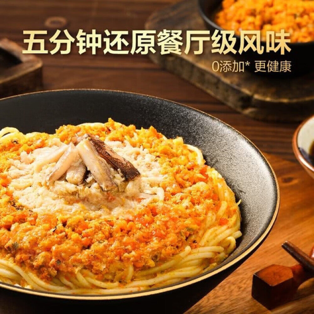 Erhejia-Crab-Roe-Noodles---915g-1