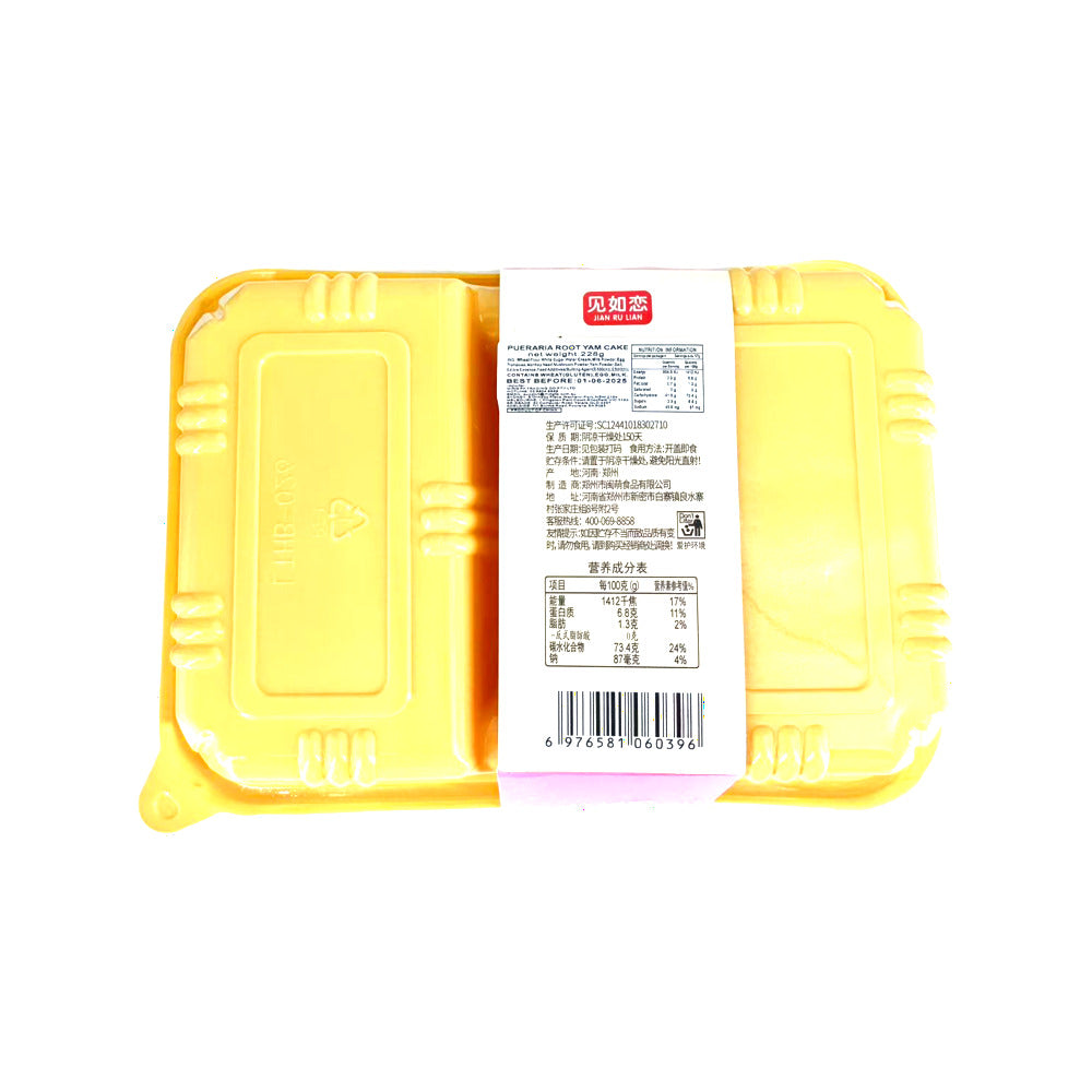 Jian-Ru-Lian-Pueraria-Root-Yam-Cake---228g-1