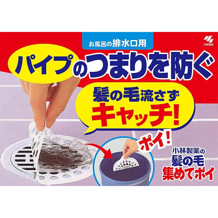 Kobayashi-Drain-Hair-Catcher-Stickers---8-Pieces-1