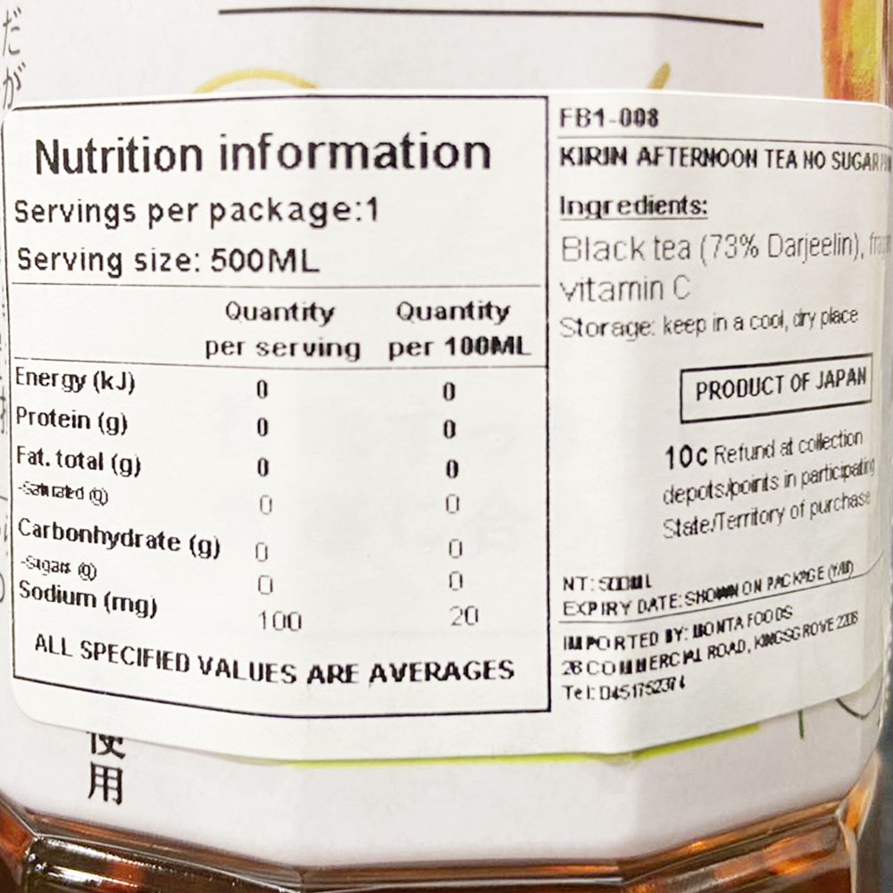 Kirin Afternoon Tea Series Unsweetened Black Tea 500ml X2 Umall kirin-afternoon-tea-series-unsweetened-black-tea-500ml-x2-umall