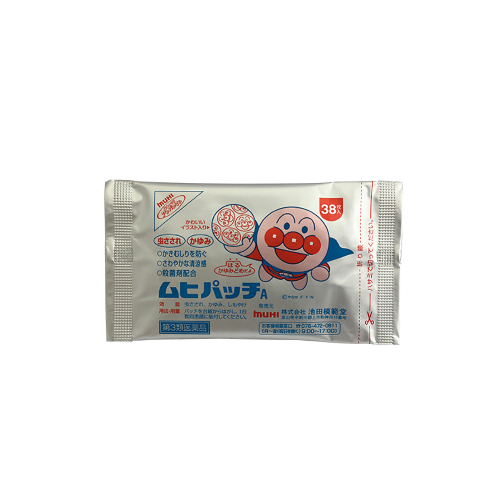 Ikeda-Mosquito-Repellent-Patches---38-Pieces-1