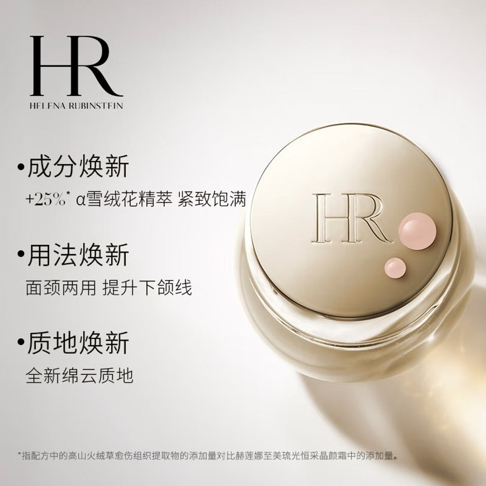 helena-rubinstein-prodigy-cellglow-radiance-cream-50ml-2