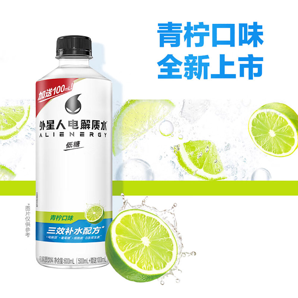 Genki Forest Alien Energy Electrolyte Water Low Sugar Lime Flavor 600m ...