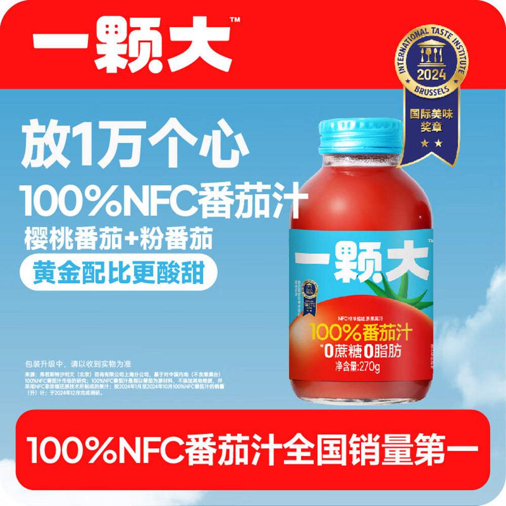 Yikeda-100%-NFC-Tomato-Juice-270g---Not-From-Concentrate-2