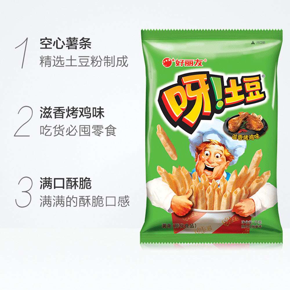 Haoliyou-Delicious-Roasted-Chicken-Flavoured-Potato-Chips-70g-1