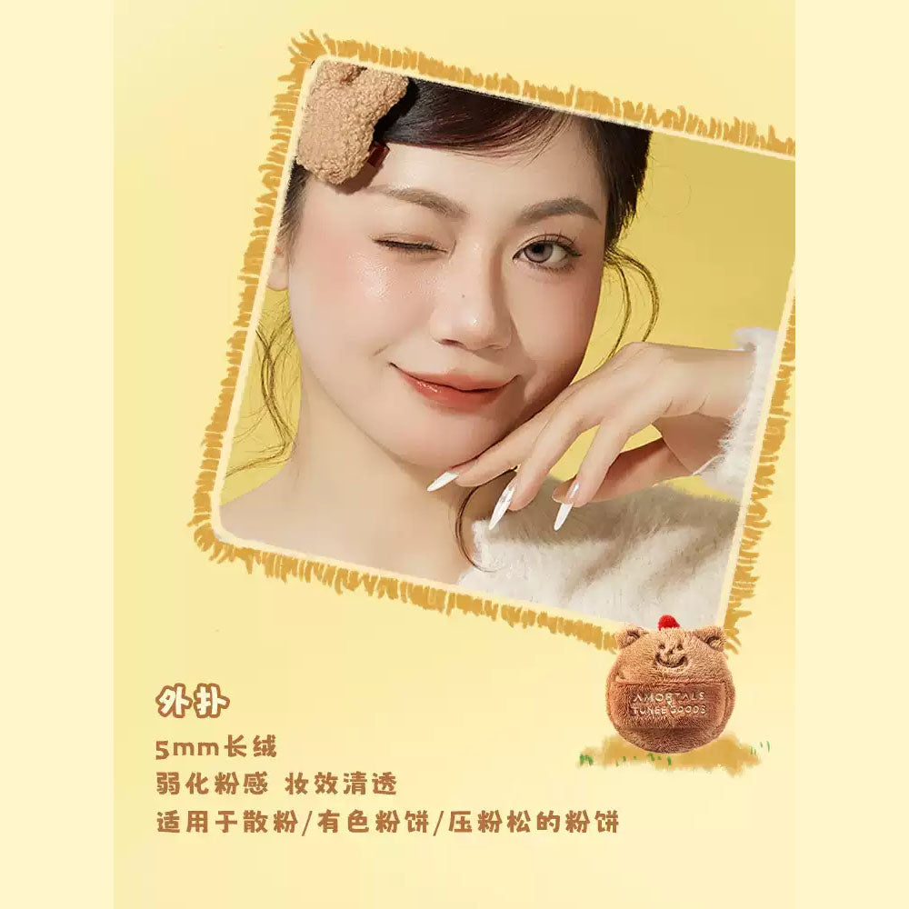 Amortals-x-TUNEE-GOODS-Dual-Texture-Fluffy-Powder-Puff-(Size-L)-–-1-Piece-2