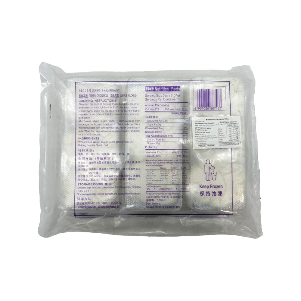 Baiyulan-Frozen-Green-Onion-Flower-Rolls---320g-2