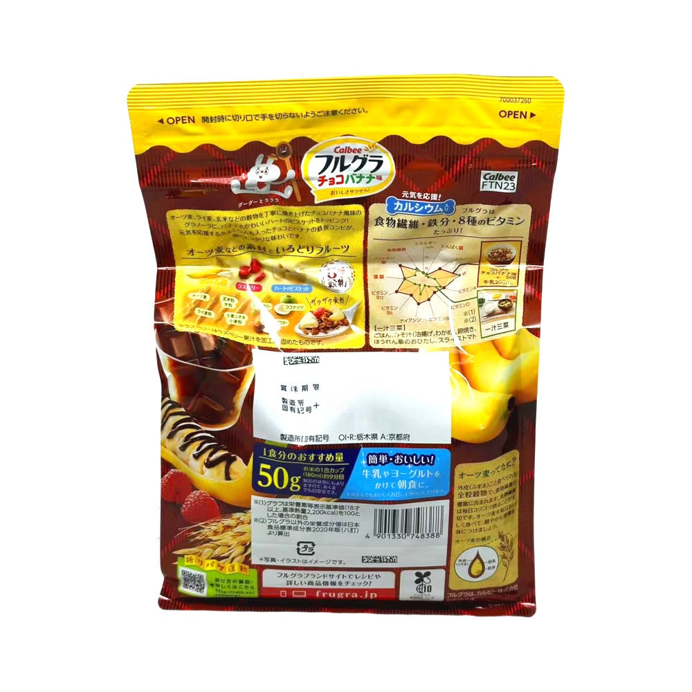 Calbee-Frugra-Chocolate-Banana-Granola-550g-2