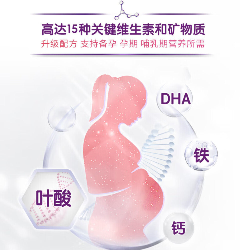 A2-Nutrition-for-Mothers-Milk-Powder---900g-1