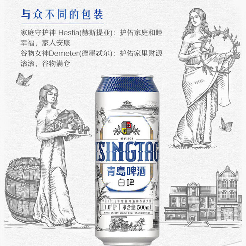 Tsingtao-Wheat-Beer-White-Ale---4-Cans-(500ml-each),-4.7%-ABV-2