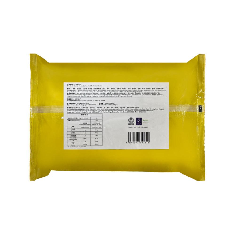 Hua-Xiaocheng-Three-Delicacies-Mushroom-Buns-300g-(6-Pieces,-Frozen)---Steamed-Baozi-2