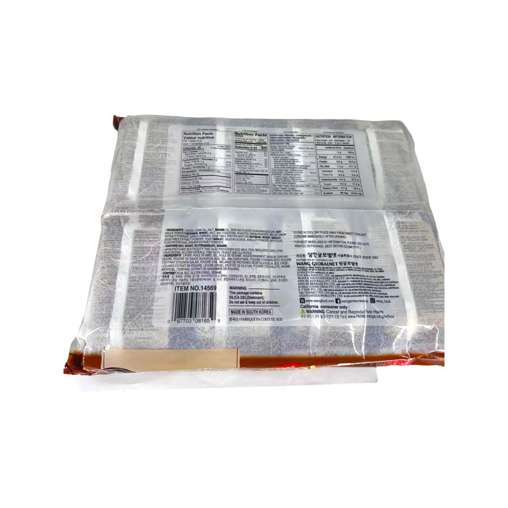 Wang-Teriyaki-Seaweed-Snacks---16-Individual-Packs-(64g)-2