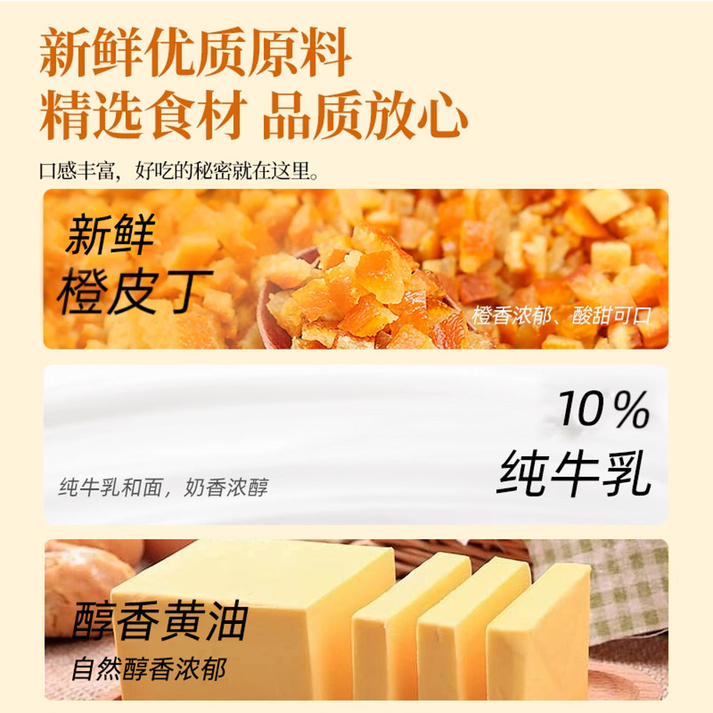 Orange-Flavoured-Toast-Bread---420g-2