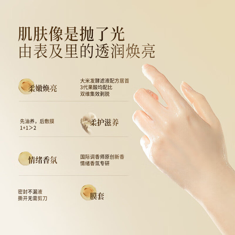 Roopy-Fragrant-Fruit-Acid-Essential-Oil-Hand-Mask---Forest-Light,-38g-x-3-1