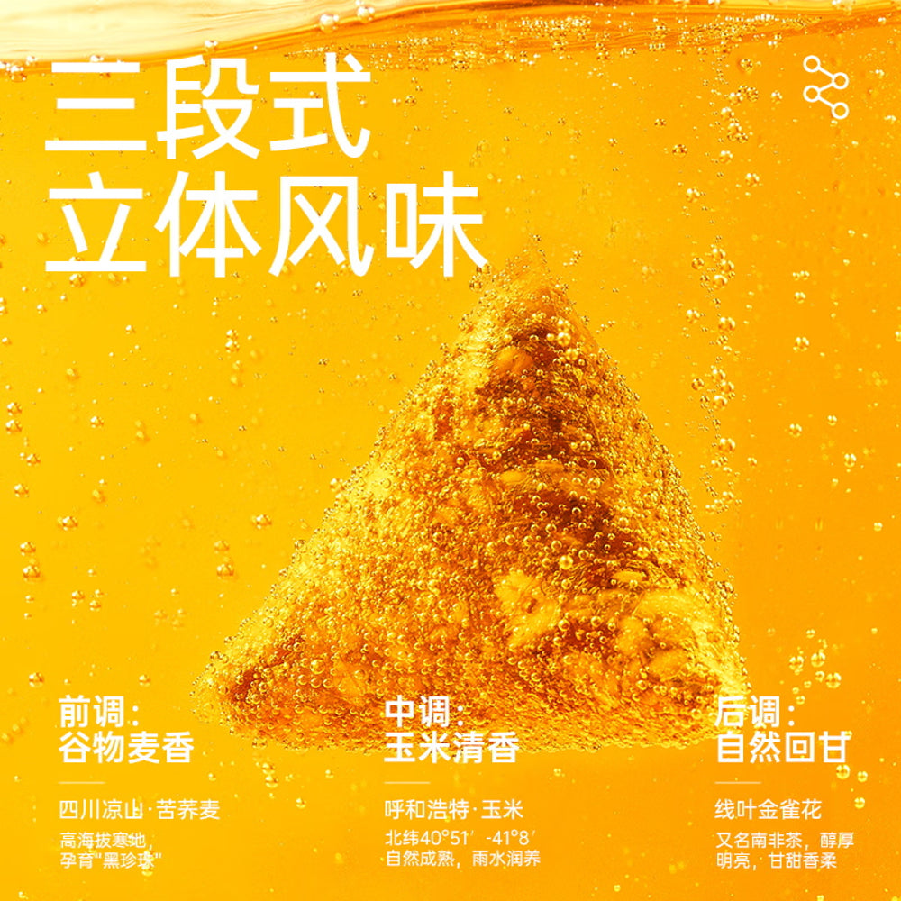 Lao-Jin-Mo-Fang-Corn-Silk-Tea---15-Bags,-120g-1