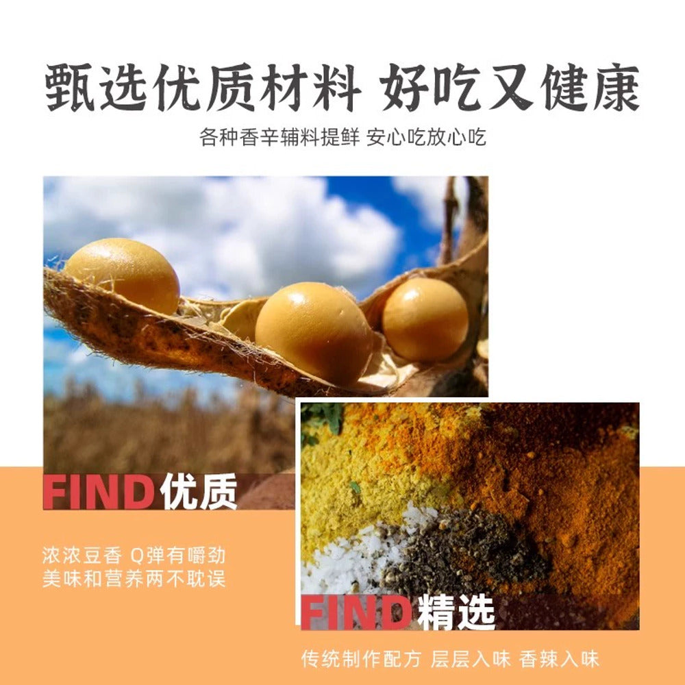 Wu-La-Ma-Jiugui-Spicy-Beancurd-Sticks-70g---Spicy-Tofu-Sticks-2