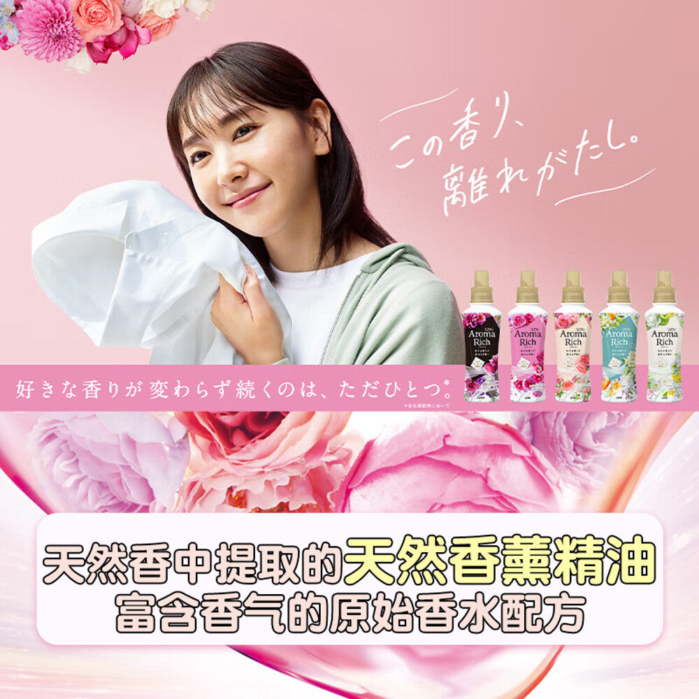 Lion-Soflan-Aroma-Rich-Fabric-Softener-–-Elegant-Rose-(Light-Pink-Bottle)-480ml-2