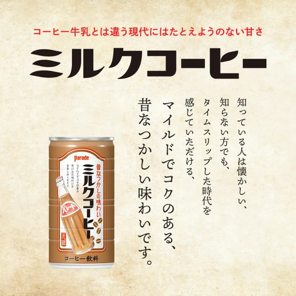 parade-retro-milk-coffee-drink-185g-japanese-canned-coffee-with-milk-2