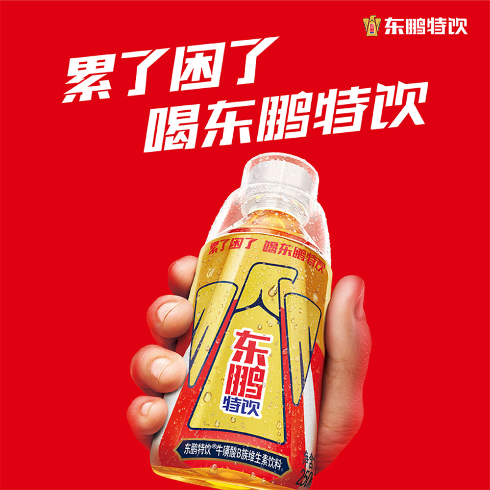 Dongpeng-Energy-Drink-–-250ml-(Pack-of-6)-2